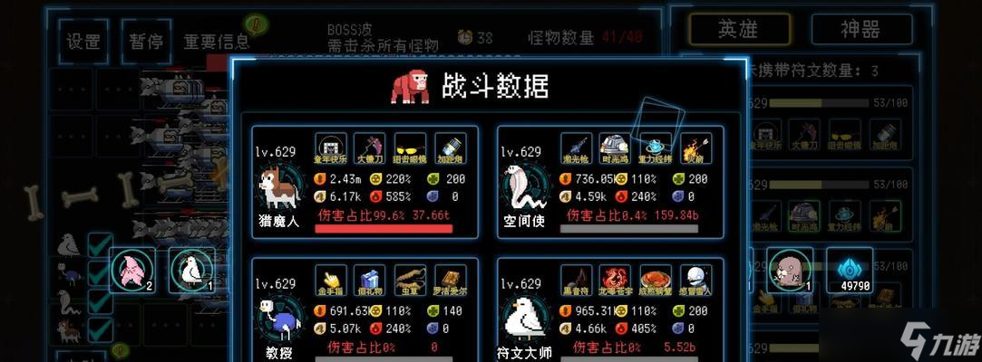 《塔塔塔塔防养狗流究极攻略》（通过游戏策略打造无敌狗防线）