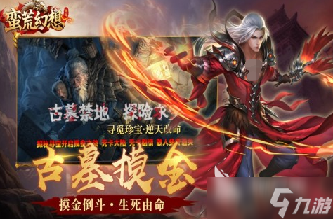 mmo游戏排行榜前十名推荐2025 最好玩的多人在线手游汇总