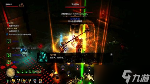 暗黑破坏神三如何存档