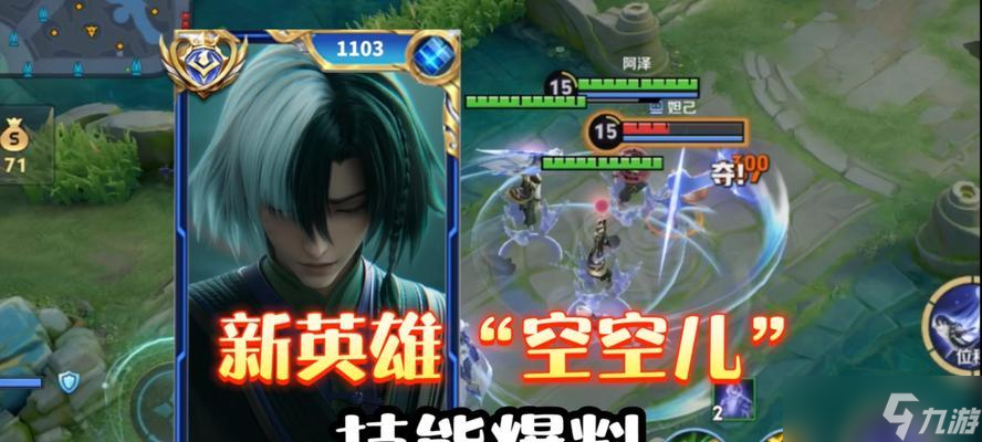 《大话手游》五阶仙器今日登场（以仙器破空而来）