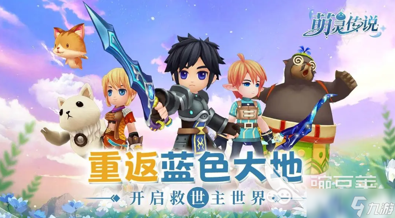 2025最新网游排行版 十大热门新游盘点