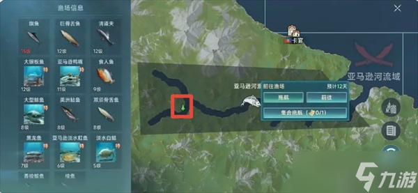 大航海時(shí)代傳說釣魚玩法詳解