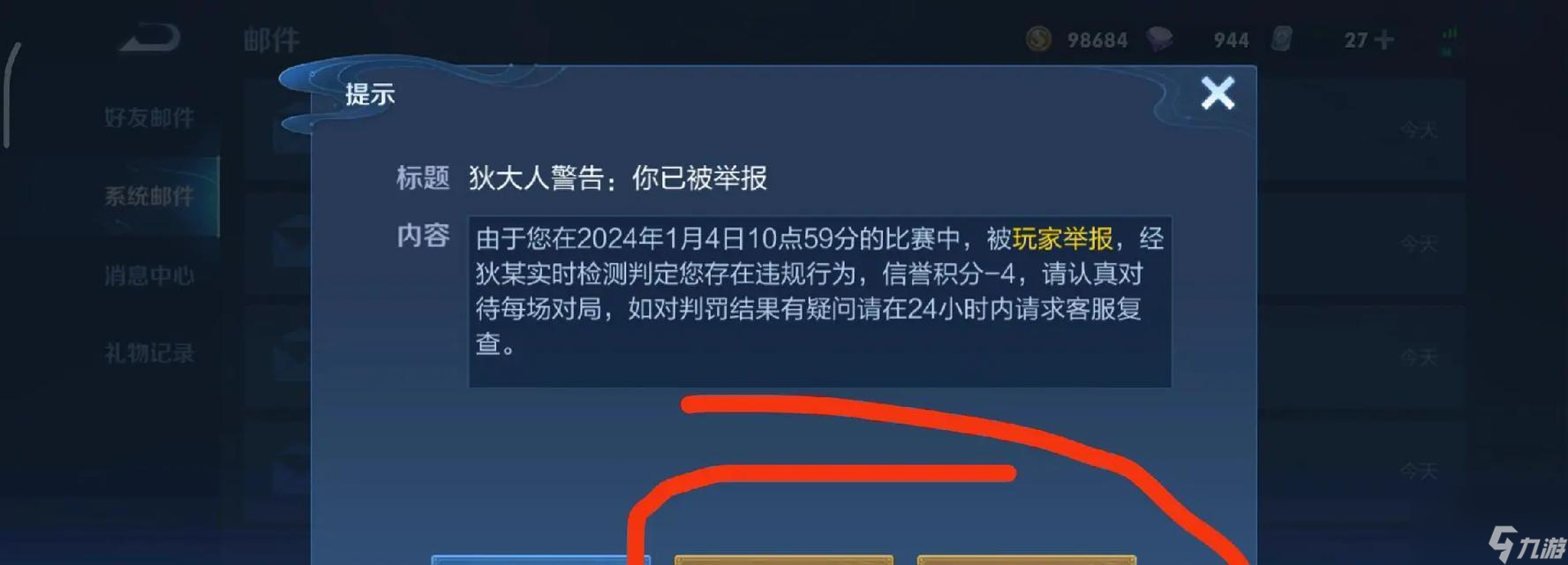 王者荣耀更新失败怎么办？无法更新的解决方法是什么？