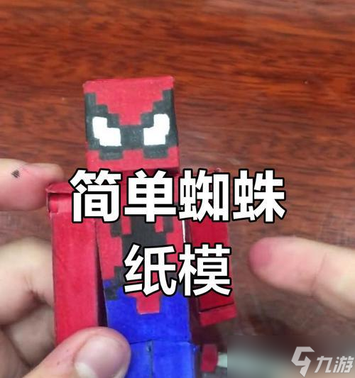 《我的世界》中如何制作怪物？怪物制作的正确方法是什么？