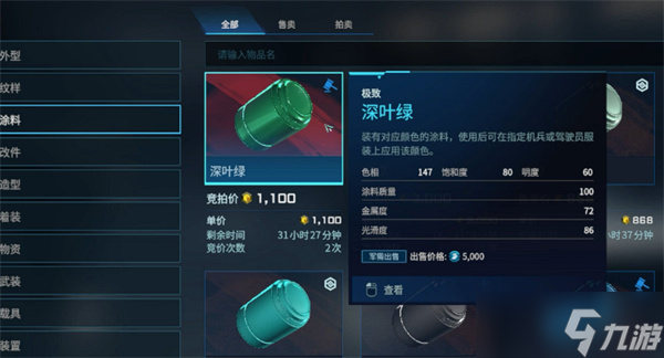 解限机快速赚钱方法