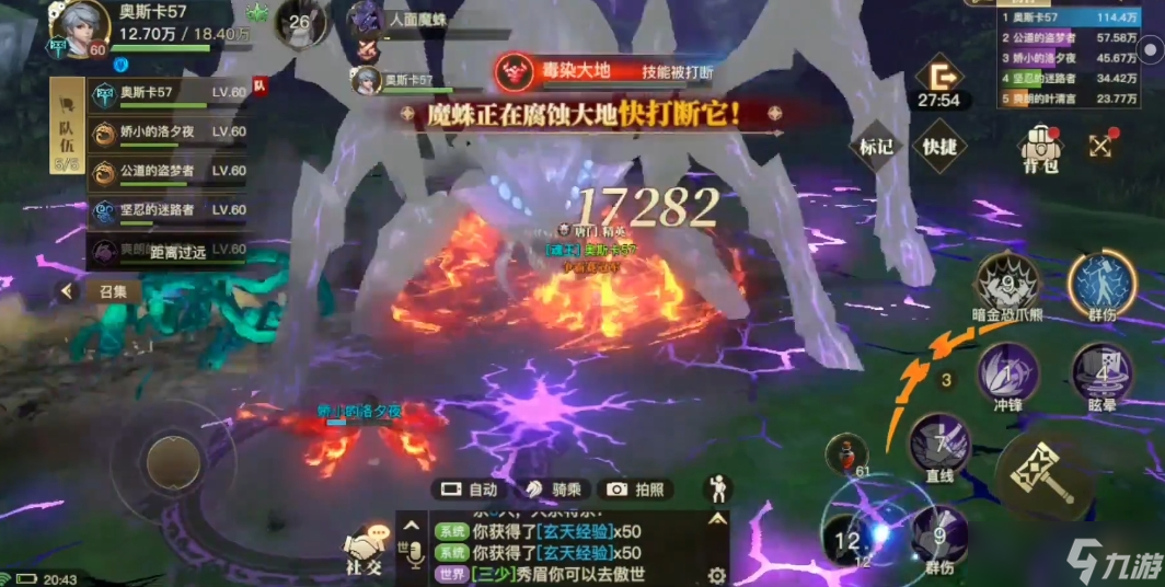 斗罗大陆2绝世唐门游戏怎么玩