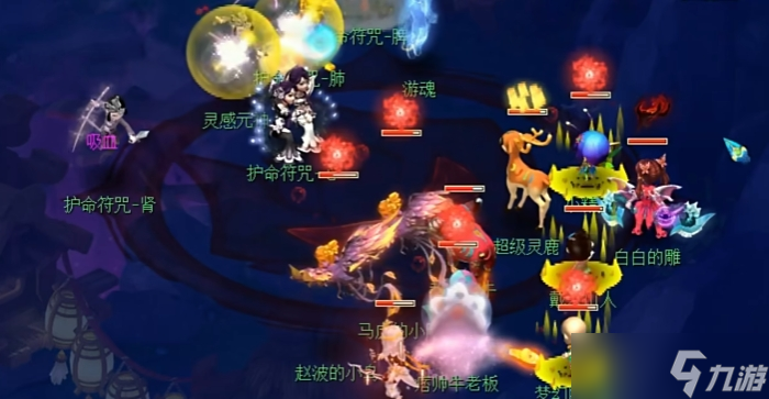 梦幻西游怎么获得经验