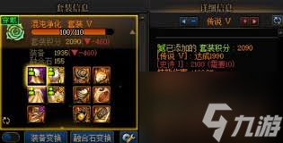 DNF人造神團(tuán)本狂戰(zhàn)如何加點