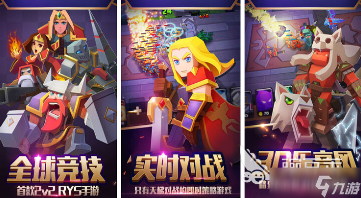 热门的塔防游戏排行榜 经典的塔防游戏下载2025