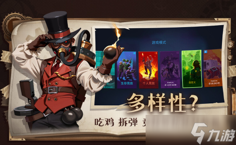 第一人称硬核射击手机游戏分享2025 最好玩的第一视角射击手机游戏大盘点截图