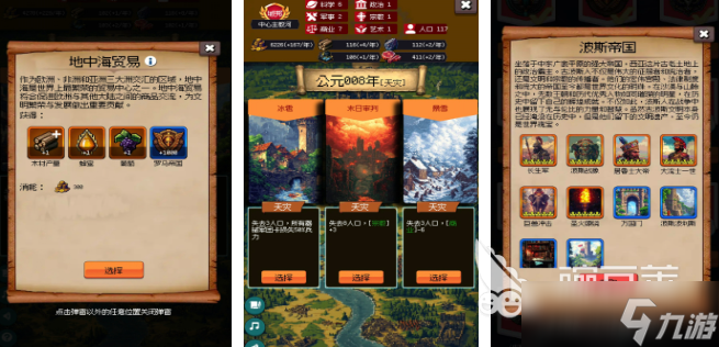 受欢迎的像素slg游戏推荐 2025热门的像素游戏有哪些