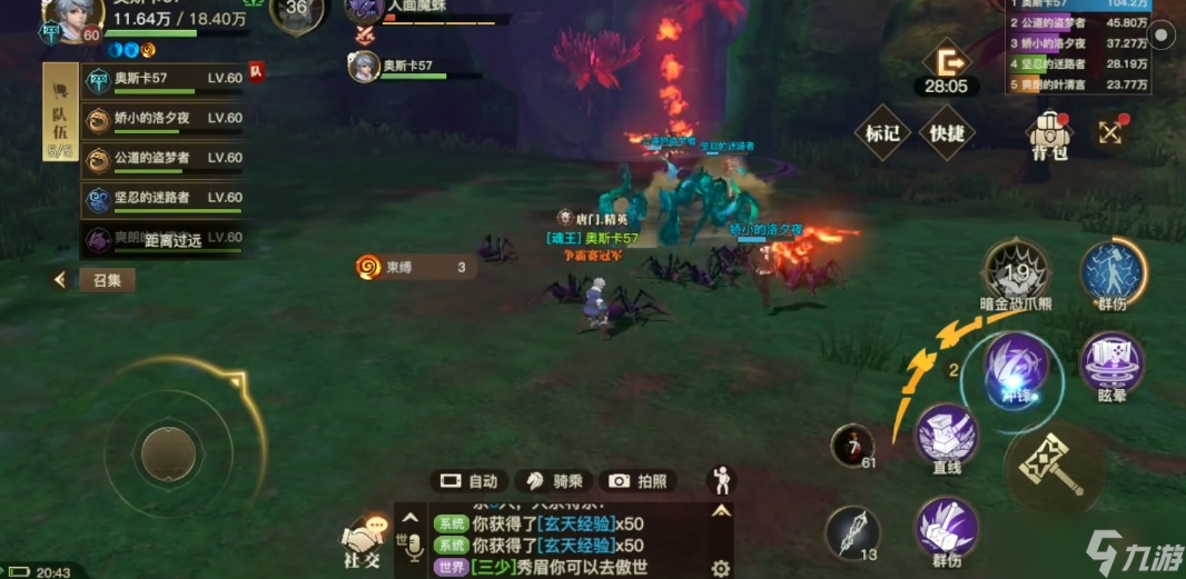 斗罗大陆2绝世唐门游戏怎么玩