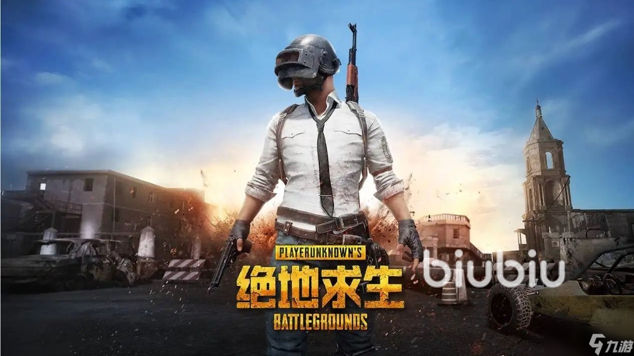 绝地求生闪退怎么解决 绝地求生闪退是什么原因