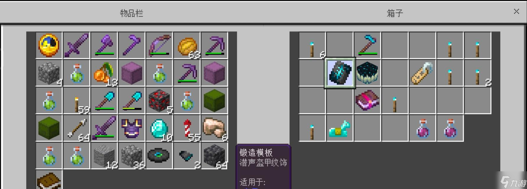 我的世界中钢管怎么制作？有什么用途？
