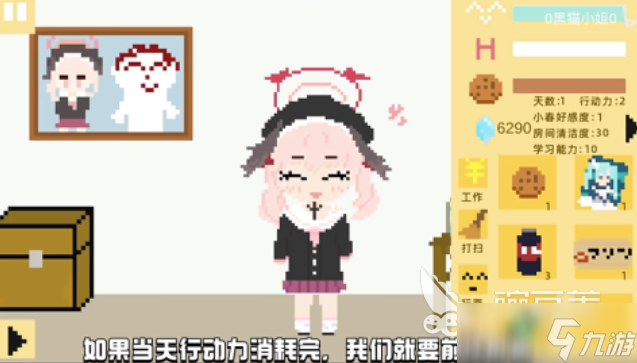 免费的单机养成游戏前十名 流行的养成游戏下载2025