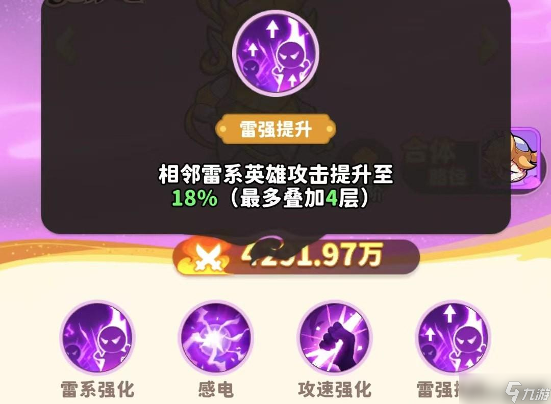 魔宠降临金角大王技能说明