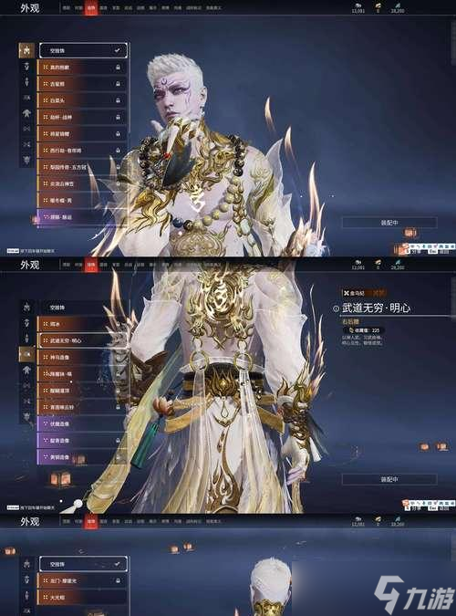 山海镜花陆吾 尽享华丽技能的玩家新选择 