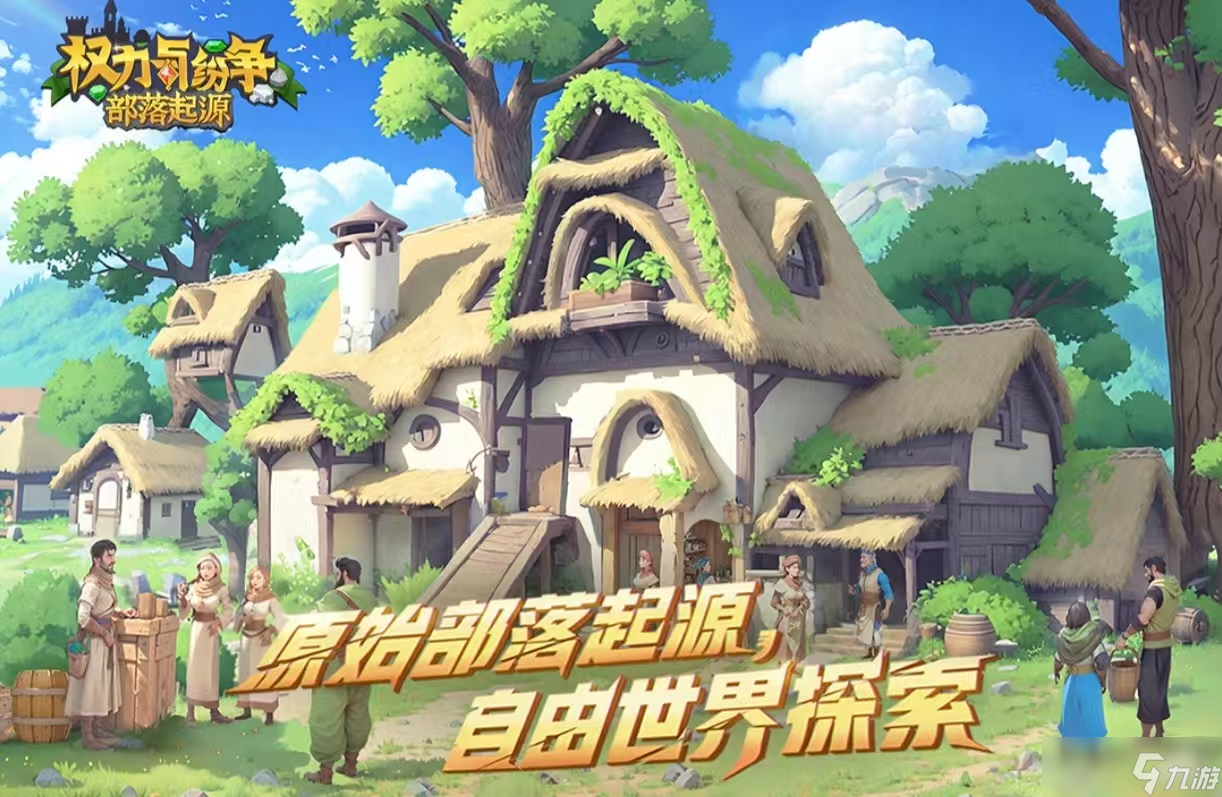 耐玩的沙盒slg汉化动态游戏有哪些 必玩的沙盒slg手机游戏大全2025截图