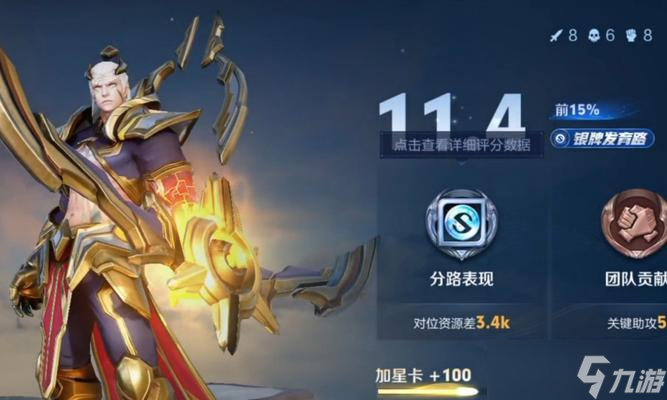 王者荣耀砖石局的打法技巧有哪些？如何提高胜率？