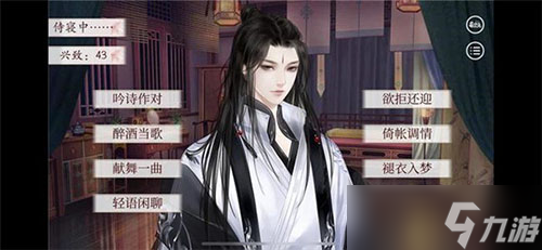 深宫曲：赢得皇帝青睐的策略与技巧