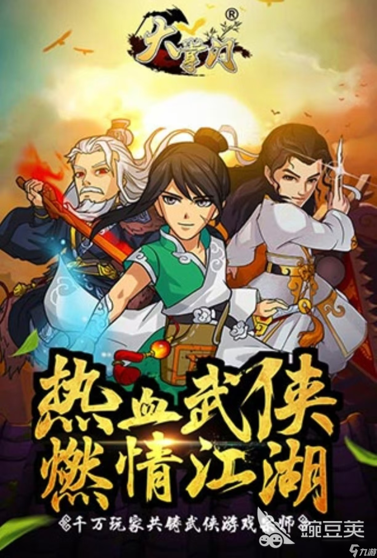 经典好玩的双修游戏有哪些 受欢迎的双修手游大全2025