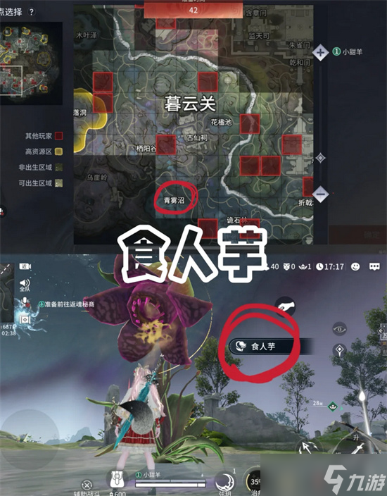 永劫無間手游探秘龍隱活動攻略位置大全
