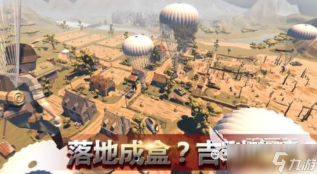 好玩的二战空战游戏手机版有哪些 有趣的二战游戏盘点2025