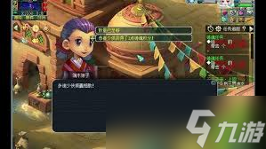 夢幻西游怎么獲取上古玉魄