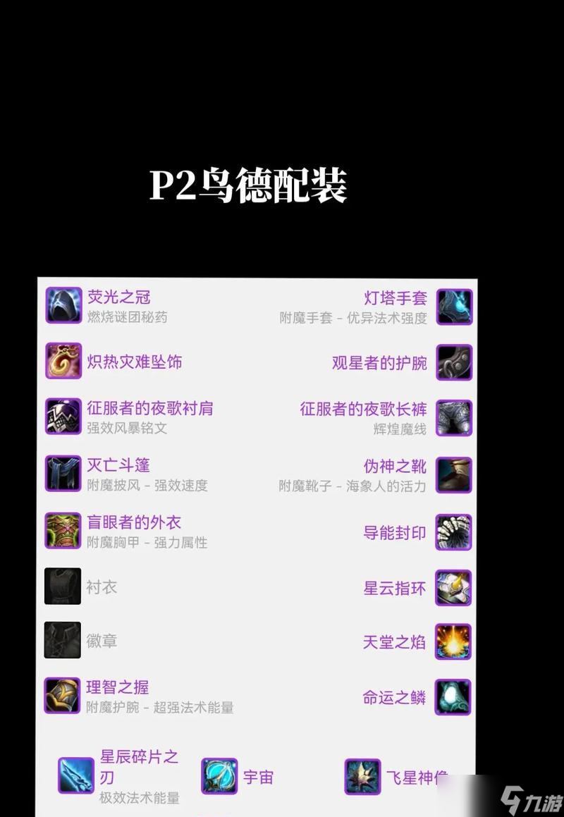《探索伊洛纳的奇妙世界——耶鲁士游戏攻略》（揭秘耶鲁士的玩法）