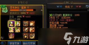 DNF人造神團(tuán)本狂戰(zhàn)如何加點
