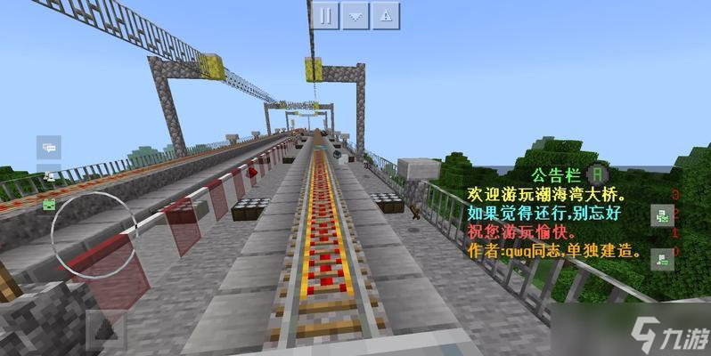 我的世界中線的獲取方法是什么 
