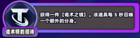 金铲铲之战s15棱彩阶海克斯有哪些 金铲铲之战s15棱彩阶海克斯一览