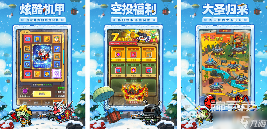 2025十大熱門(mén)網(wǎng)游排行榜 火爆的手游精選集