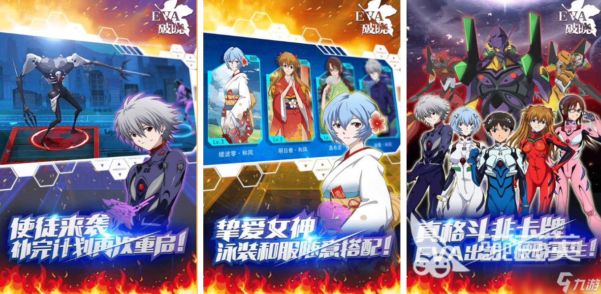 流行的刀剑神域手游下载合集 免费的漫改游戏前十2025