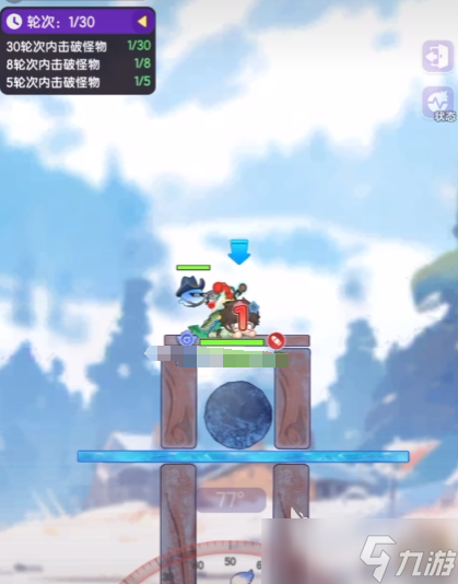 弹弹星球盾击流派玩法介绍 弹弹星球盾击流派操作解析
