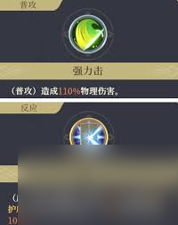 鈴蘭之劍中泰登有什么技能