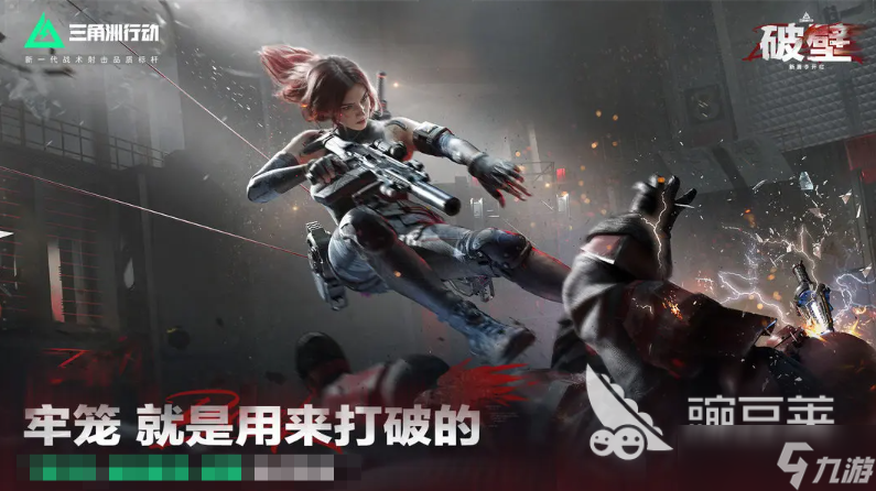 2025街机第一人称射击游戏下载 经典的第一人称射击手游推荐