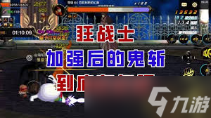 DNF人造神團(tuán)本狂戰(zhàn)如何加點