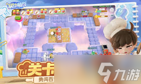 暴吵萌厨上线了吗