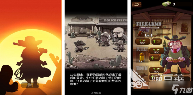 不要网络的游戏下载推荐 好玩的单机游戏合集2025