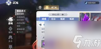 斗羅大陸獵魂世界獸王令怎么玩