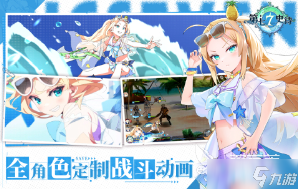 好玩的妹子多的回合制手游大全 2025女角色多的游戏推荐