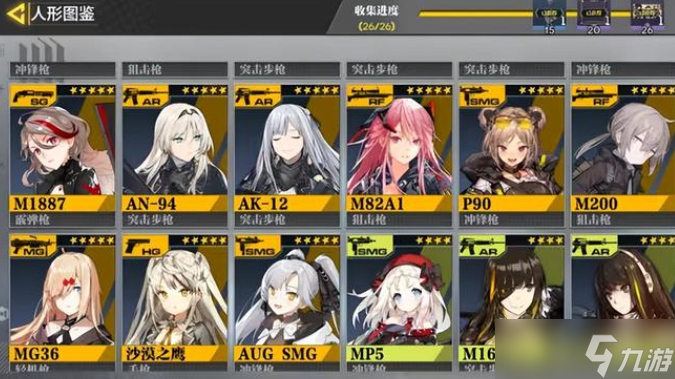 少女前线希拉怎么获得