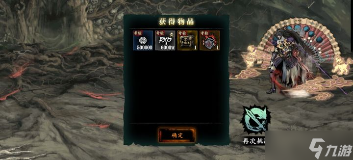 打 BOSS、清理小怪 《影之刃 3》手游获取黑洞技能的心得