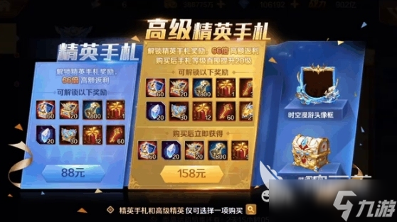 斗罗大陆猎魂世界氪金点在哪 斗罗大陆猎魂世界氪金玩法介绍