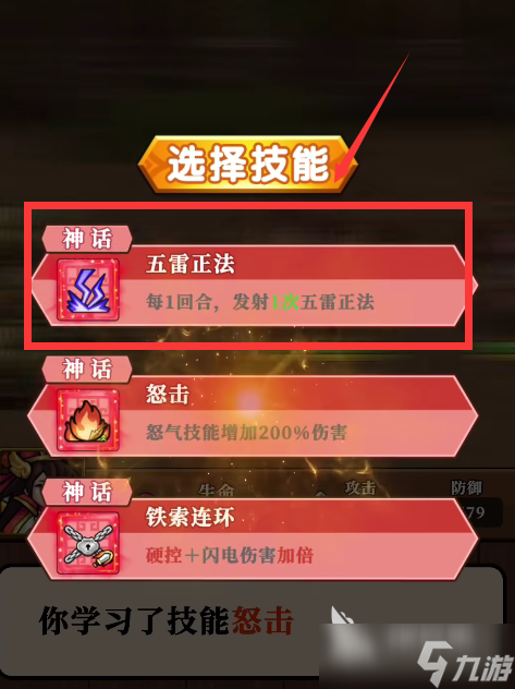 帝國史詩哪個(gè)武器厲害 帝國史詩最強(qiáng)武器介紹