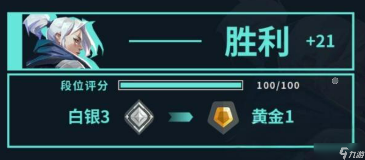 无畏契约源能行动赋能战魂冲刺指南：900分登顶全解析