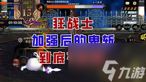 DNF人造神團(tuán)本狂戰(zhàn)如何加點