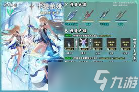 鸣潮扁竹花采集线路怎么分享