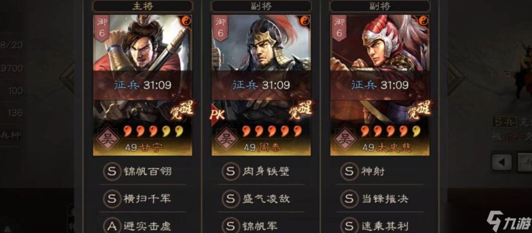 三国志战略版虎臣弓怕什么